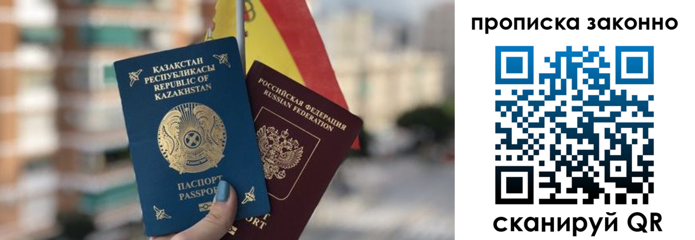 временная регистрация адрес в Фролово