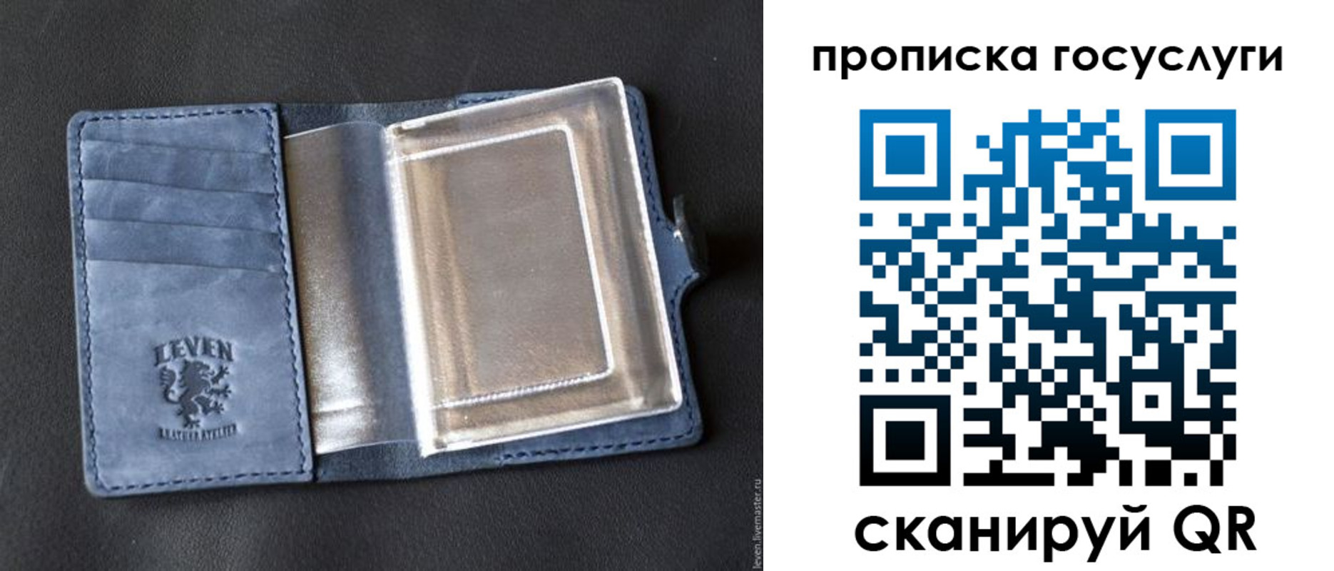 прописка регистрация в Фролово