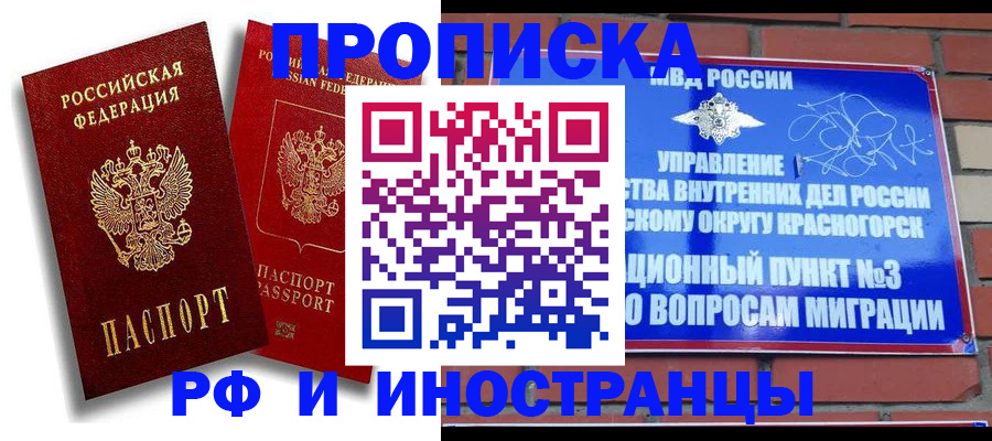 форма 3 в Фролово