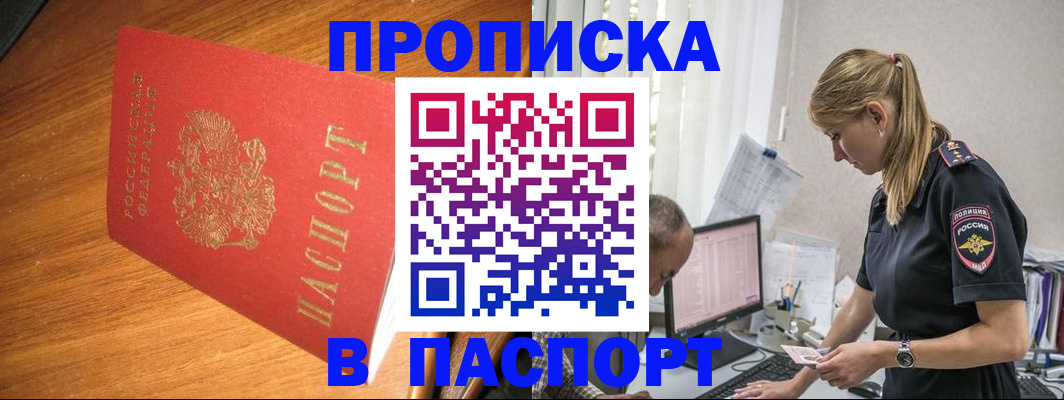 регистрация для дет. сада в Фролово