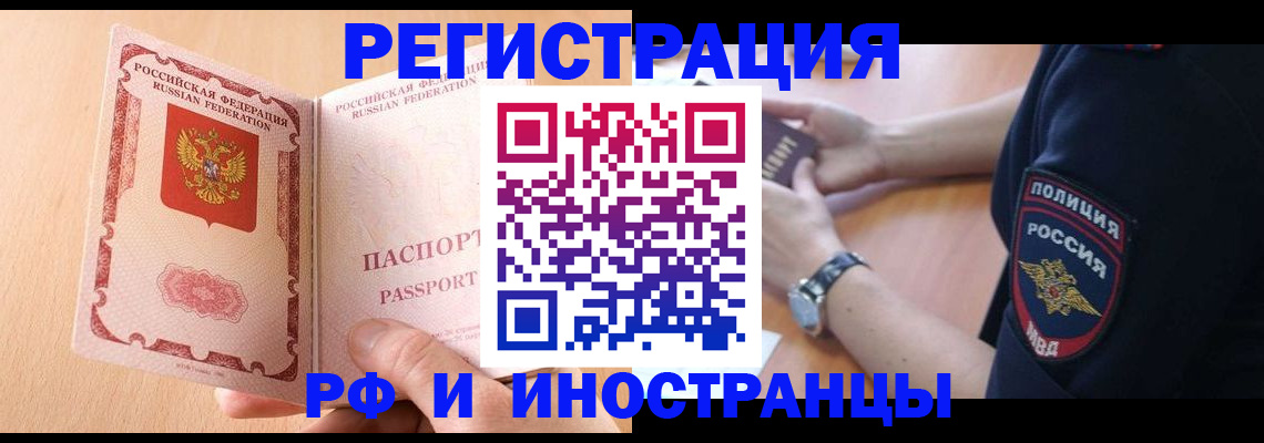 найти адрес прописки в Фролово